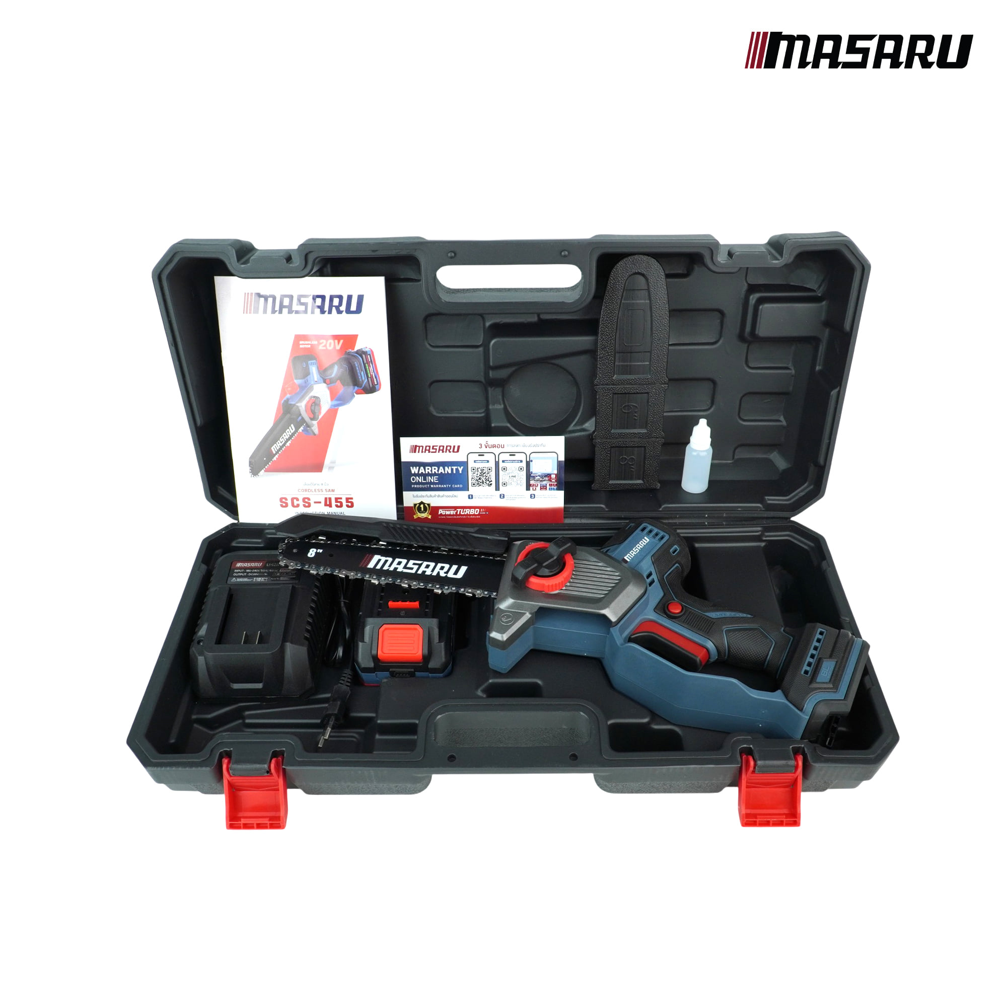เลื่อยโซ่ไร้สาย (พร้อมแบตเตอรี่และแท่นชาร์จ) MASARU 20V SCS-455 8 นิ้ว_4